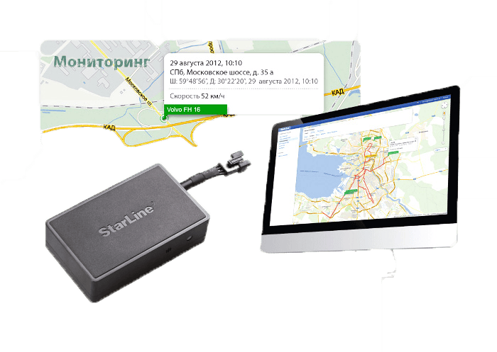 GSM и GPS системы охраны